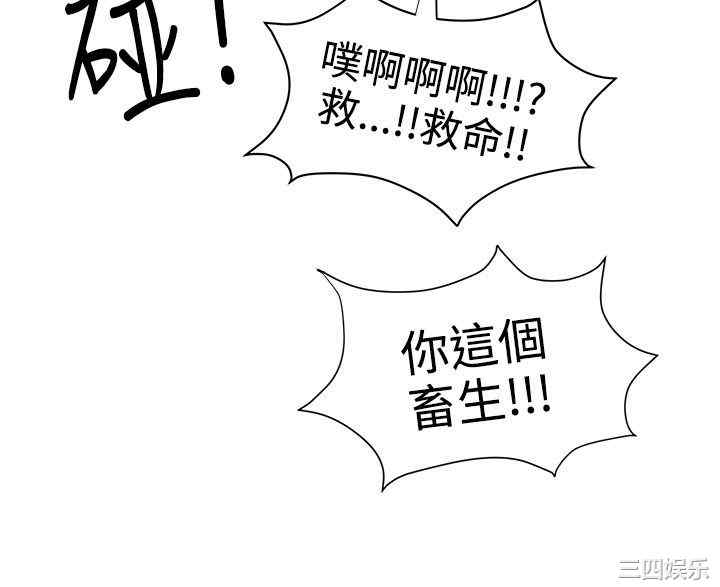 韩国漫画无法自拔的口红胶韩漫_无法自拔的口红胶-第16话在线免费阅读-韩国漫画-第22张图片