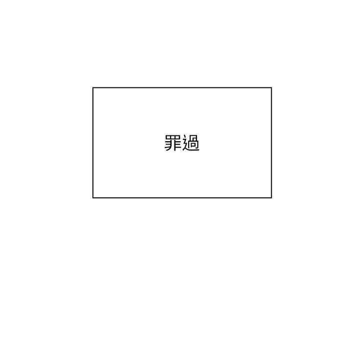 韩国漫画罪与罚韩漫_罪与罚-第27话在线免费阅读-韩国漫画-第7张图片