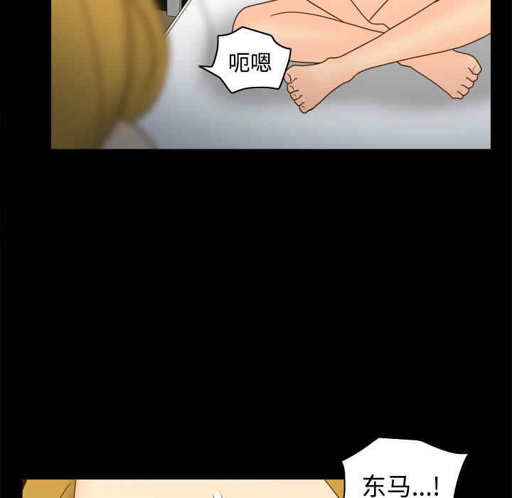 韩国漫画体感情趣用品韩漫_体感情趣用品-第36话在线免费阅读-韩国漫画-第111张图片