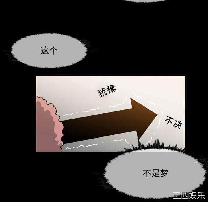 韩国漫画恶劣时代韩漫_恶劣时代-第17话在线免费阅读-韩国漫画-第40张图片