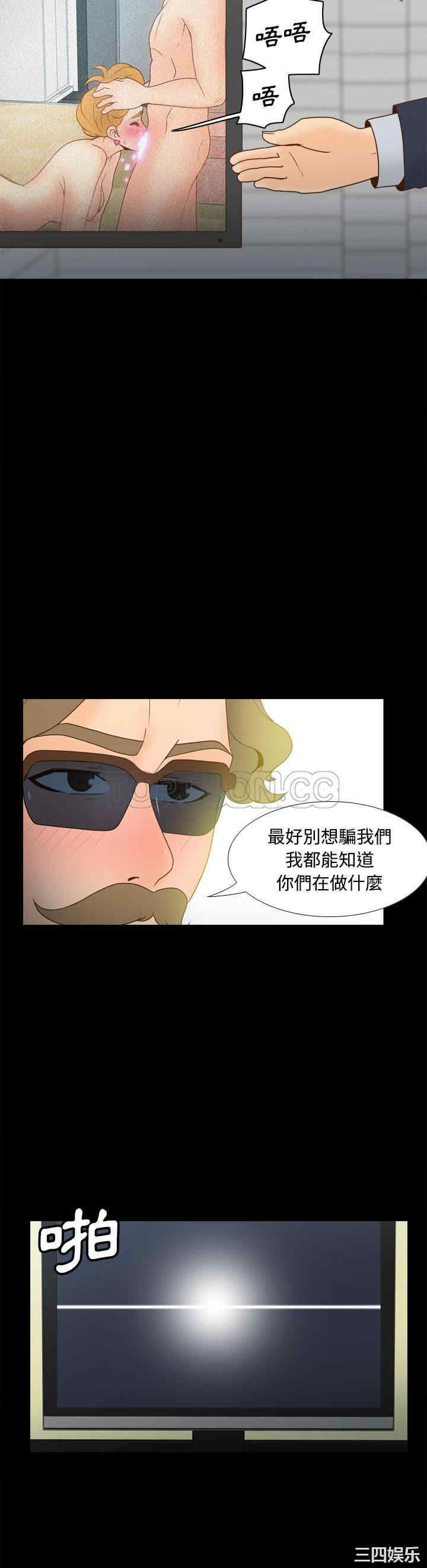 韩国漫画体感情趣用品韩漫_体感情趣用品-第41话在线免费阅读-韩国漫画-第6张图片