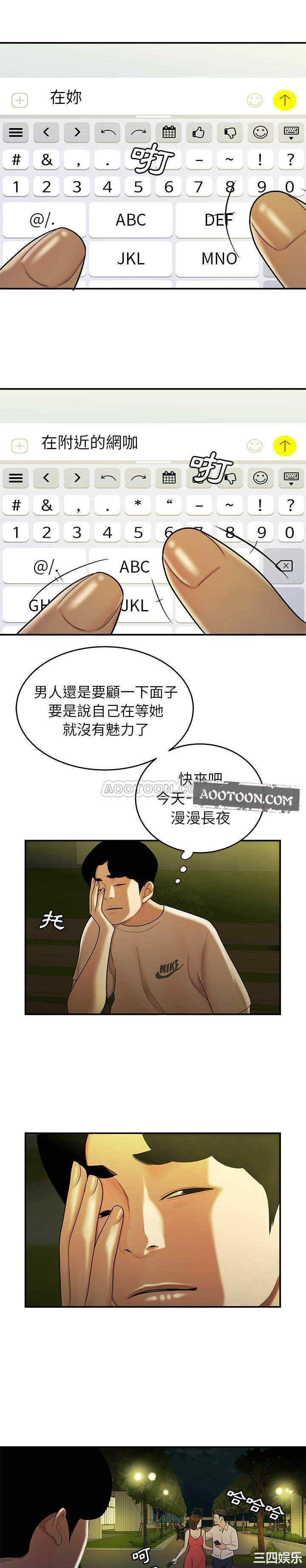 韩国漫画致命牢笼/绝命陷阱韩漫_致命牢笼/绝命陷阱-第29话在线免费阅读-韩国漫画-第20张图片