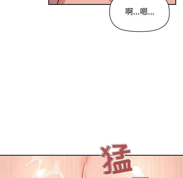 韩国漫画梦幻直播间韩漫_梦幻直播间-第65话在线免费阅读-韩国漫画-第137张图片