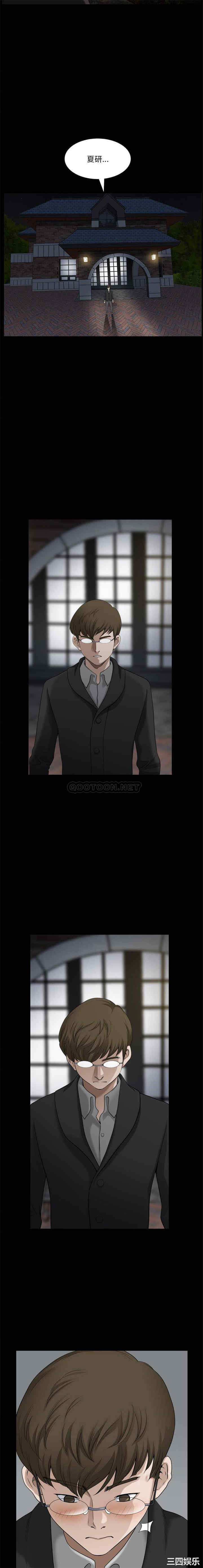 韩国漫画小混混/堕落的人生韩漫_小混混/堕落的人生-第46话在线免费阅读-韩国漫画-第11张图片