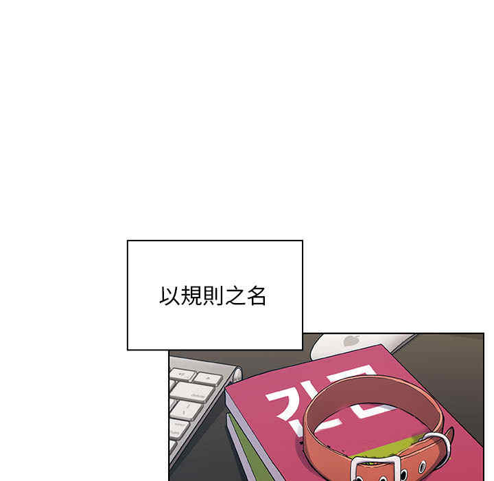 韩国漫画罪与罚韩漫_罪与罚-第8话在线免费阅读-韩国漫画-第59张图片