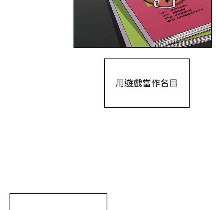 韩国漫画罪与罚韩漫_罪与罚-第8话在线免费阅读-韩国漫画-第60张图片