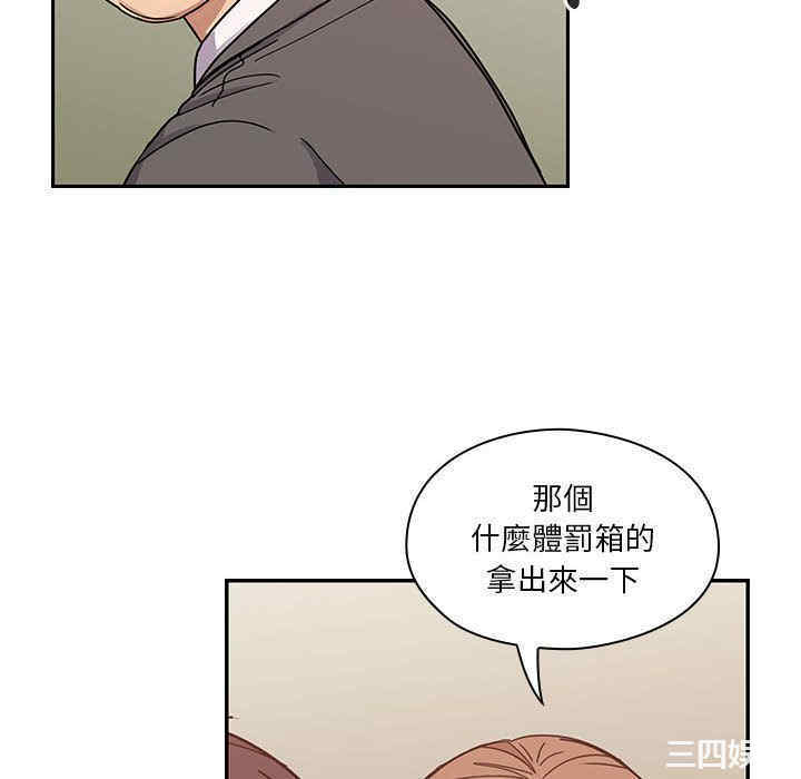 韩国漫画罪与罚韩漫_罪与罚-第27话在线免费阅读-韩国漫画-第16张图片