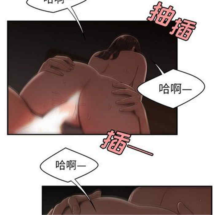 韩国漫画致命牢笼/绝命陷阱韩漫_致命牢笼/绝命陷阱-第14话在线免费阅读-韩国漫画-第49张图片