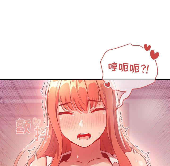韩国漫画梦幻直播间韩漫_梦幻直播间-第65话在线免费阅读-韩国漫画-第139张图片