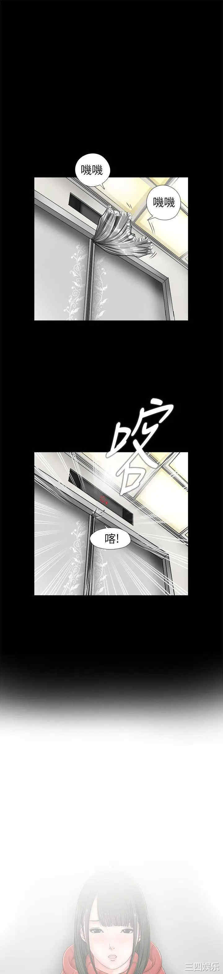 韩国漫画我的大叔韩漫_我的大叔-第2话在线免费阅读-韩国漫画-第1张图片