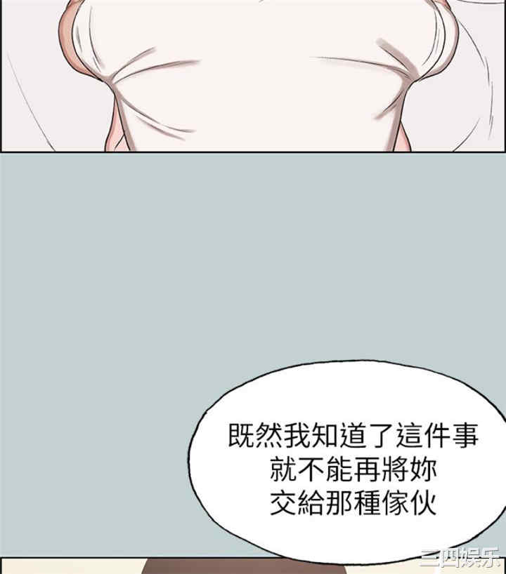 韩国漫画适合劈腿的好日子韩漫_适合劈腿的好日子-第118话在线免费阅读-韩国漫画-第2张图片