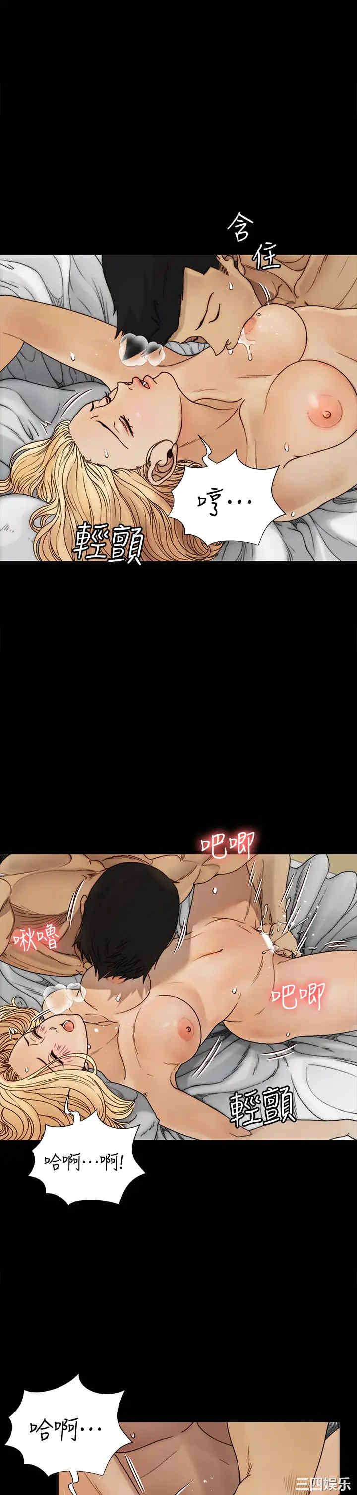 韩国漫画淫新小套房韩漫_淫新小套房-第144话在线免费阅读-韩国漫画-第23张图片