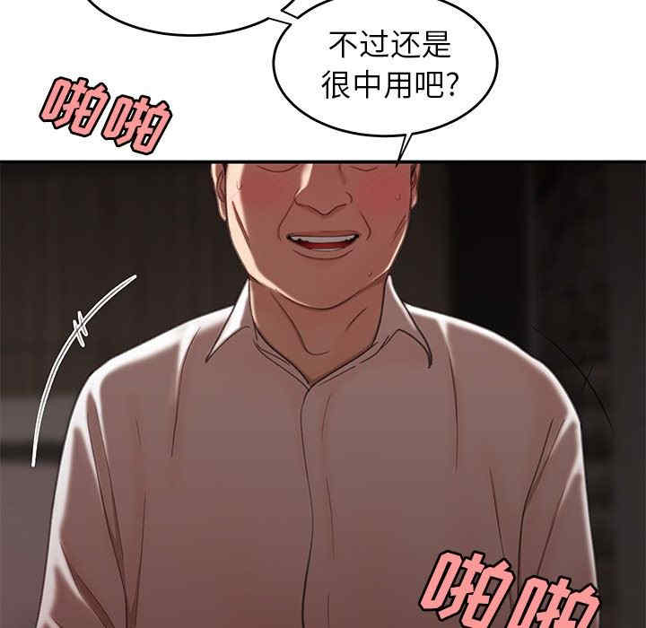 韩国漫画致命牢笼/绝命陷阱韩漫_致命牢笼/绝命陷阱-第18话在线免费阅读-韩国漫画-第71张图片