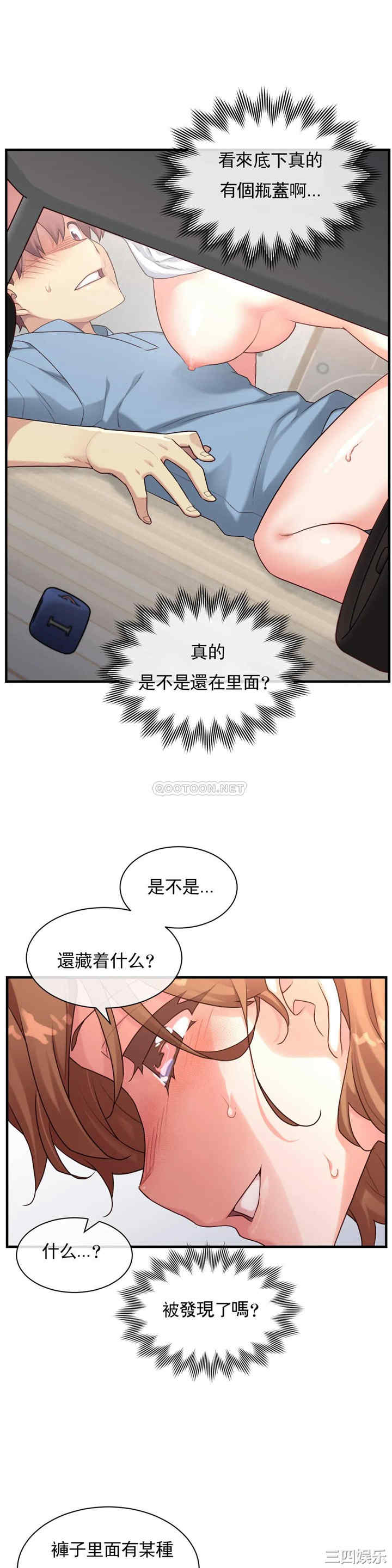韩国漫画1/6 女友韩漫_1/6 女友-第49话在线免费阅读-韩国漫画-第10张图片