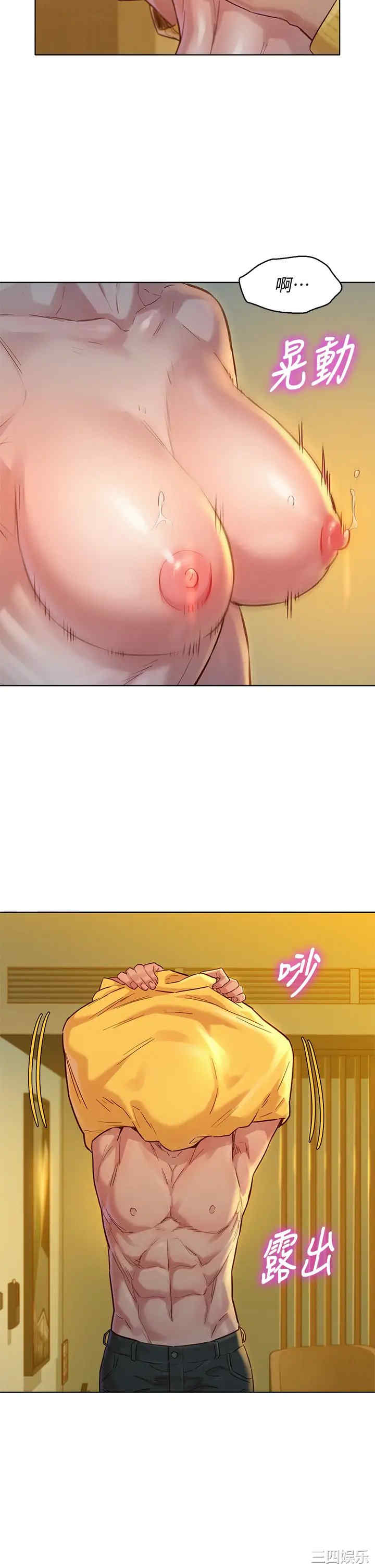 韩国漫画漂亮干姐姐韩漫_漂亮干姐姐-第150话在线免费阅读-韩国漫画-第20张图片