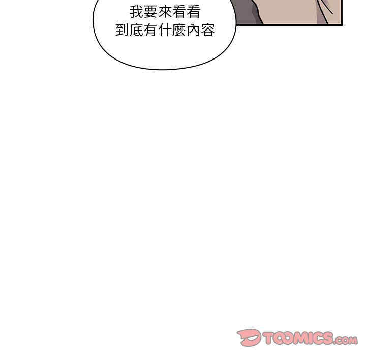 韩国漫画罪与罚韩漫_罪与罚-第27话在线免费阅读-韩国漫画-第18张图片