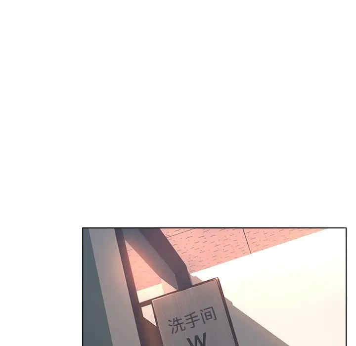 韩国漫画认养女/意外的秘密交易韩漫_认养女/意外的秘密交易-第3话在线免费阅读-韩国漫画-第5张图片