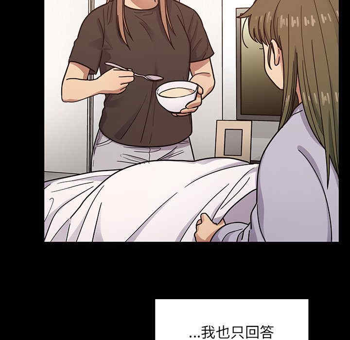 韩国漫画罪与罚韩漫_罪与罚-第38话在线免费阅读-韩国漫画-第153张图片