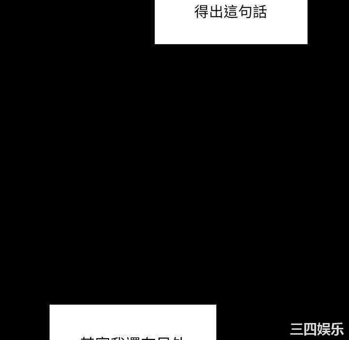 韩国漫画罪与罚韩漫_罪与罚-第38话在线免费阅读-韩国漫画-第154张图片