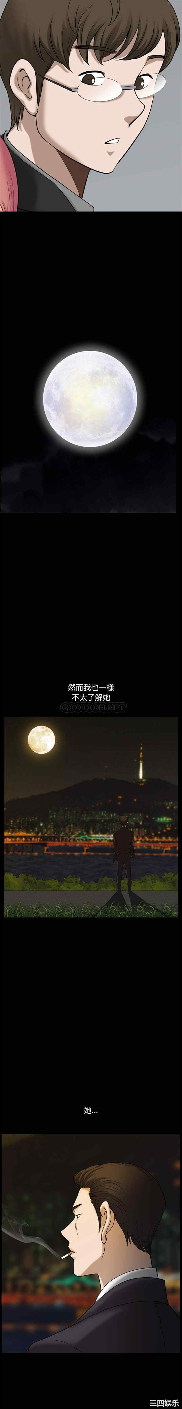 韩国漫画小混混/堕落的人生韩漫_小混混/堕落的人生-第46话在线免费阅读-韩国漫画-第13张图片