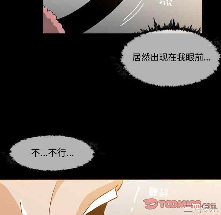 韩国漫画恶劣时代韩漫_恶劣时代-第17话在线免费阅读-韩国漫画-第46张图片