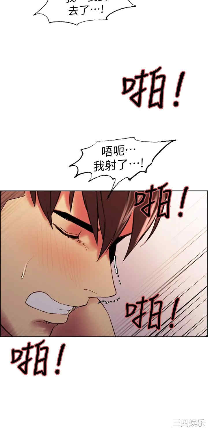 韩国漫画室友招募中韩漫_室友招募中-第60话在线免费阅读-韩国漫画-第31张图片