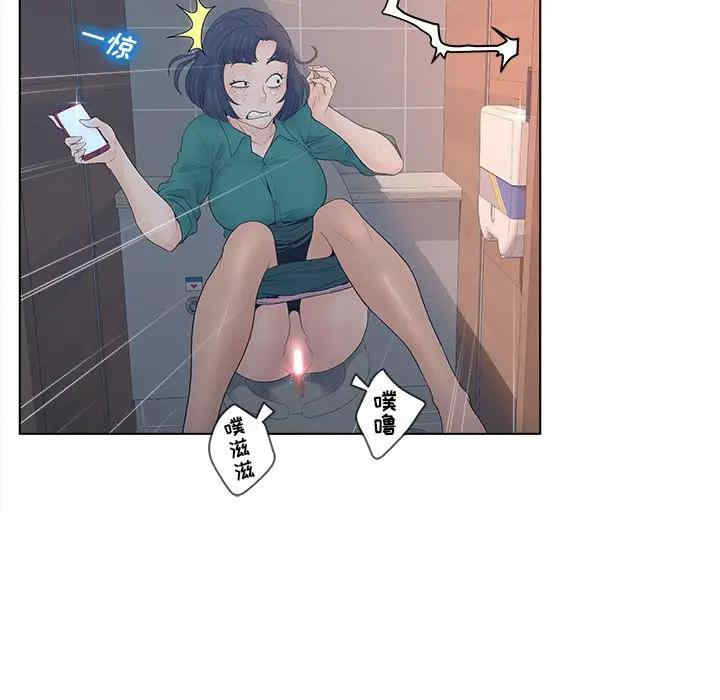 韩国漫画认养女/意外的秘密交易韩漫_认养女/意外的秘密交易-第3话在线免费阅读-韩国漫画-第7张图片