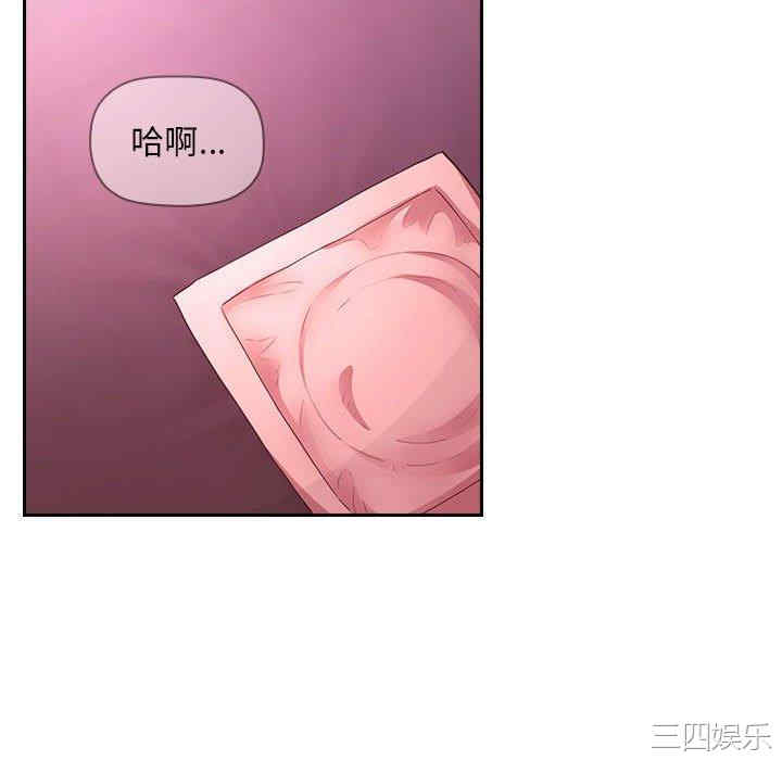 韩国漫画梦幻直播间韩漫_梦幻直播间-第65话在线免费阅读-韩国漫画-第142张图片