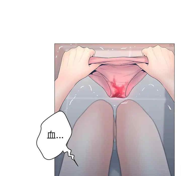 韩国漫画认养女/意外的秘密交易韩漫_认养女/意外的秘密交易-第3话在线免费阅读-韩国漫画-第8张图片