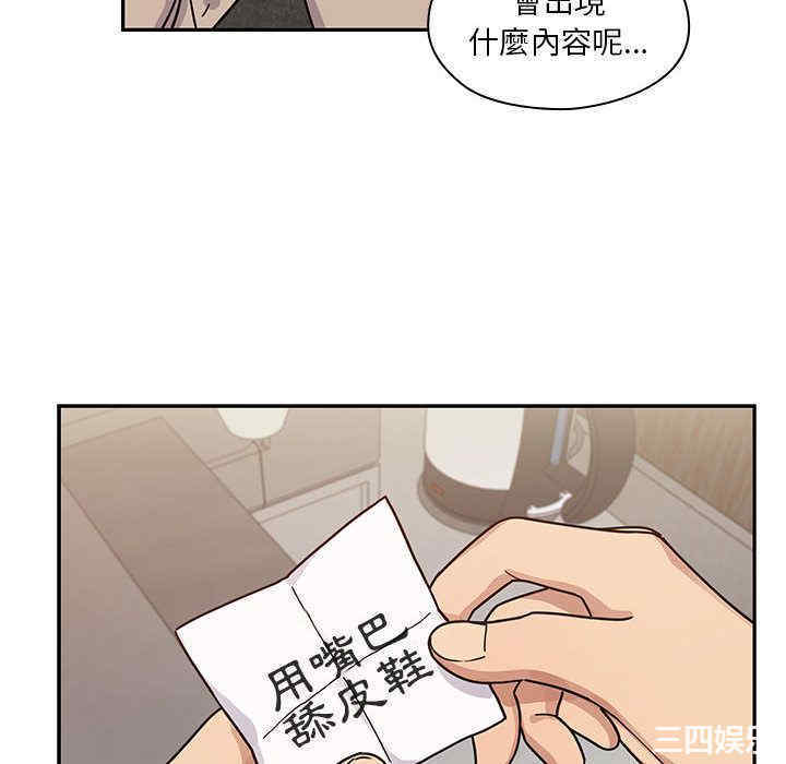 韩国漫画罪与罚韩漫_罪与罚-第27话在线免费阅读-韩国漫画-第22张图片