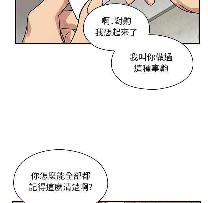 韩国漫画罪与罚韩漫_罪与罚-第27话在线免费阅读-韩国漫画-第23张图片