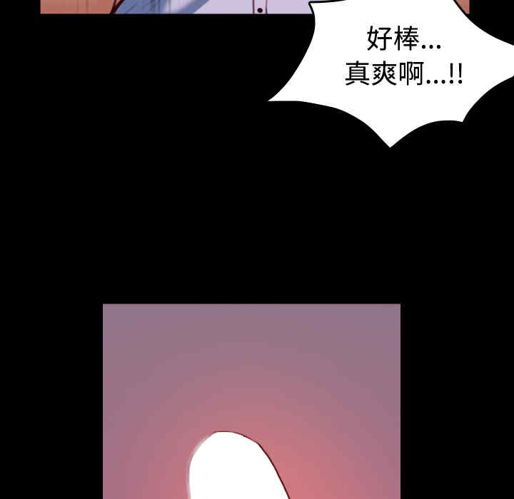 韩国漫画炼狱鬼岛韩漫_炼狱鬼岛-第38话在线免费阅读-韩国漫画-第9张图片