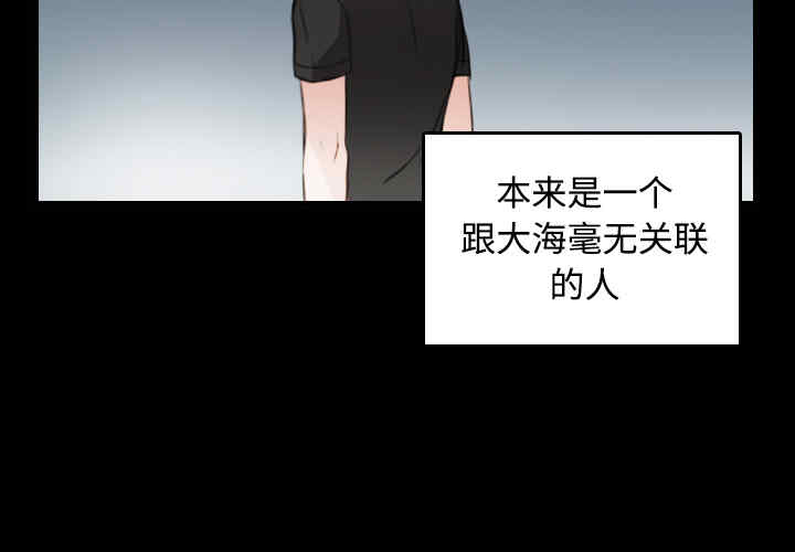 韩国漫画炼狱鬼岛韩漫_炼狱鬼岛-第17话在线免费阅读-韩国漫画-第2张图片