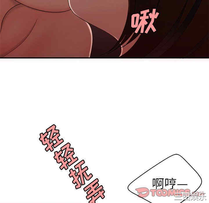 韩国漫画致命牢笼/绝命陷阱韩漫_致命牢笼/绝命陷阱-第23话在线免费阅读-韩国漫画-第34张图片