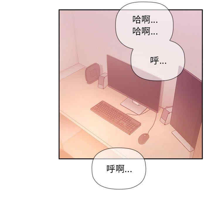 韩国漫画梦幻直播间韩漫_梦幻直播间-第65话在线免费阅读-韩国漫画-第143张图片