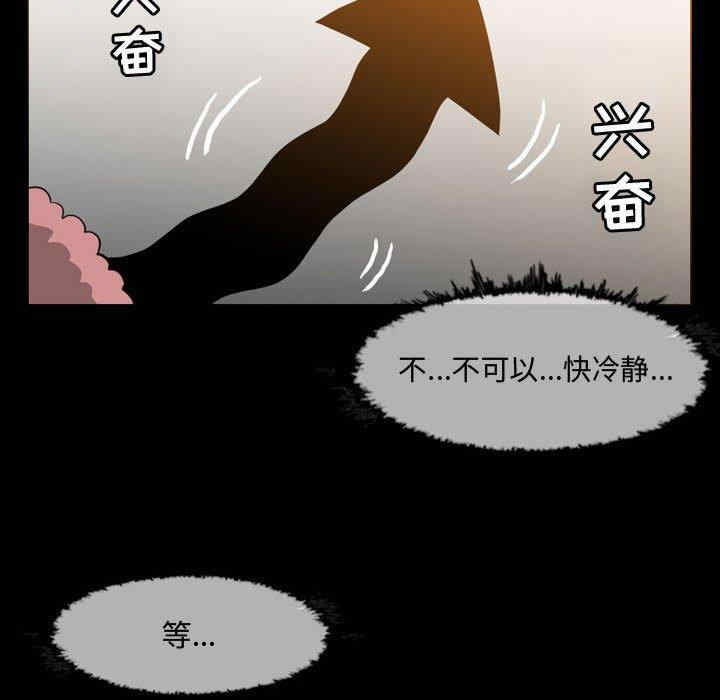 韩国漫画恶劣时代韩漫_恶劣时代-第17话在线免费阅读-韩国漫画-第48张图片