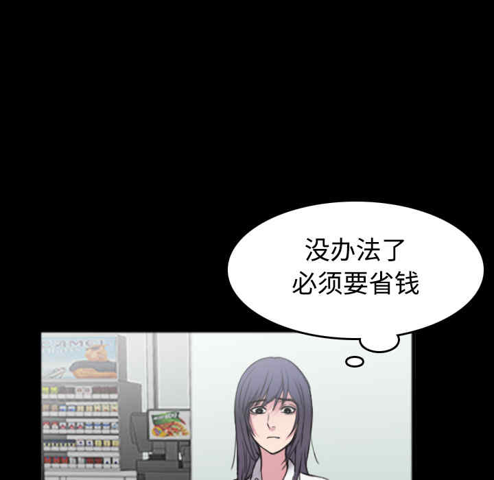 韩国漫画炼狱鬼岛韩漫_炼狱鬼岛-第26话在线免费阅读-韩国漫画-第41张图片