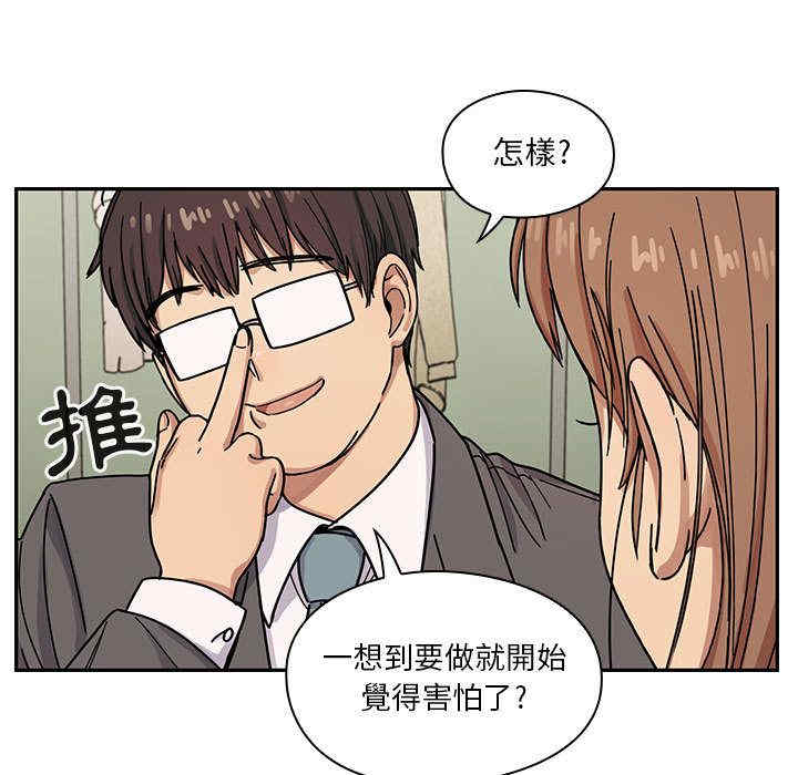 韩国漫画罪与罚韩漫_罪与罚-第27话在线免费阅读-韩国漫画-第25张图片