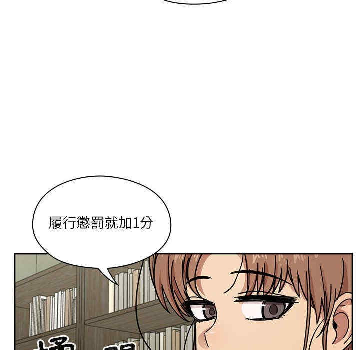 韩国漫画罪与罚韩漫_罪与罚-第27话在线免费阅读-韩国漫画-第26张图片