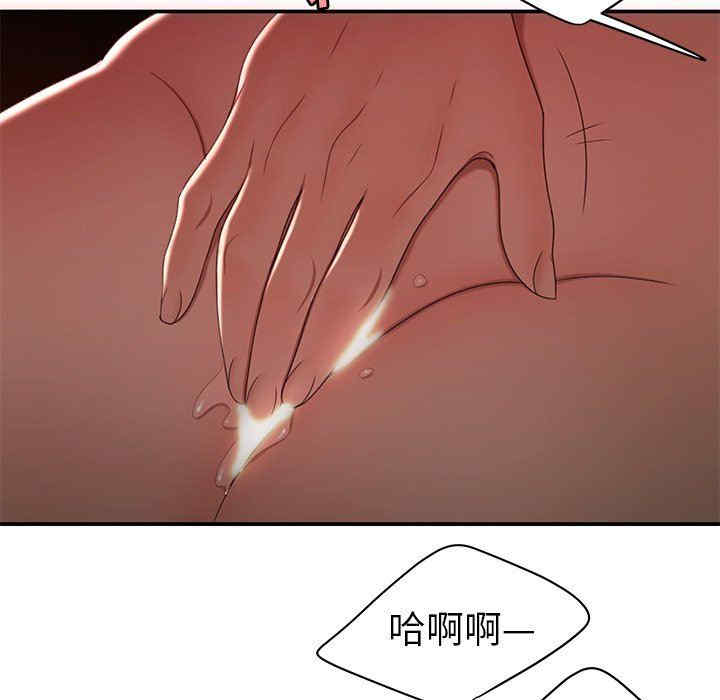 韩国漫画致命牢笼/绝命陷阱韩漫_致命牢笼/绝命陷阱-第23话在线免费阅读-韩国漫画-第35张图片