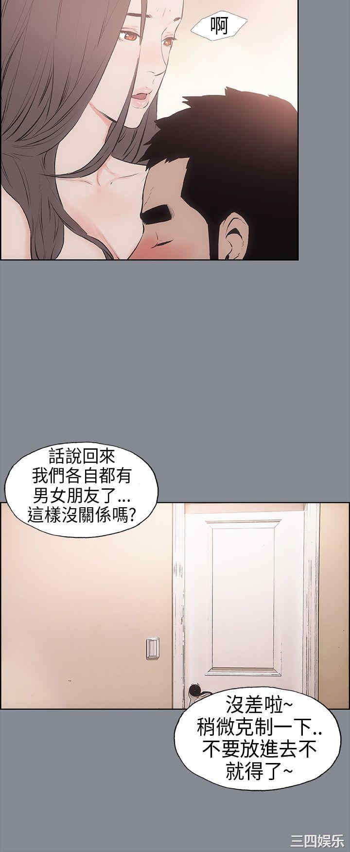 韩国漫画适合劈腿的好日子韩漫_适合劈腿的好日子-第12话在线免费阅读-韩国漫画-第16张图片