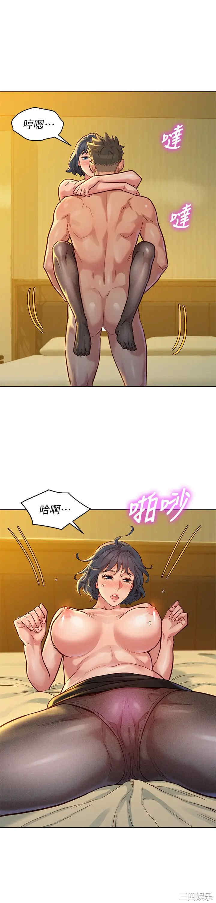 韩国漫画漂亮干姐姐韩漫_漂亮干姐姐-第150话在线免费阅读-韩国漫画-第23张图片