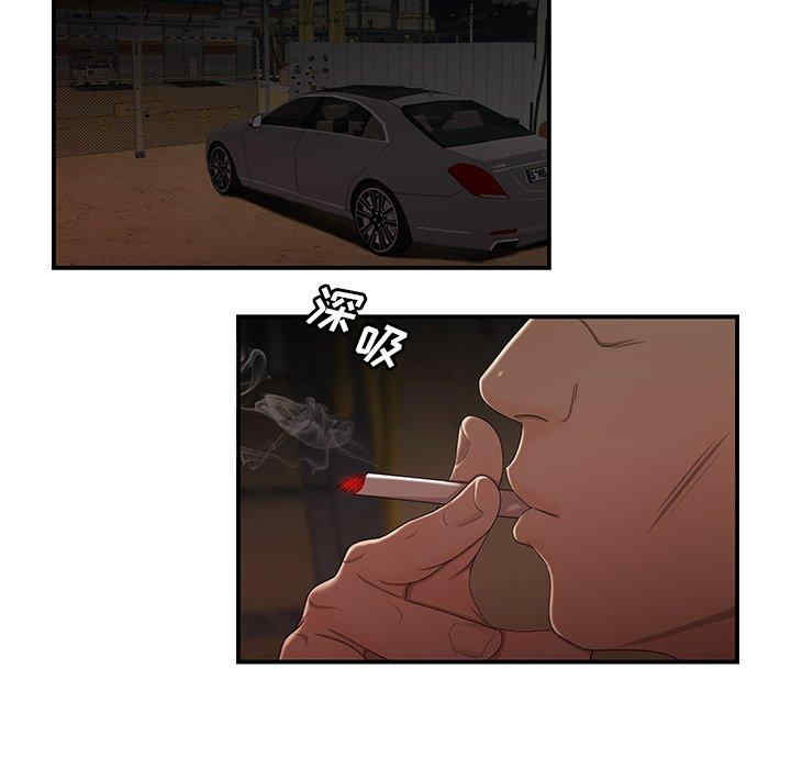 韩国漫画致命牢笼/绝命陷阱韩漫_致命牢笼/绝命陷阱-第16话在线免费阅读-韩国漫画-第105张图片
