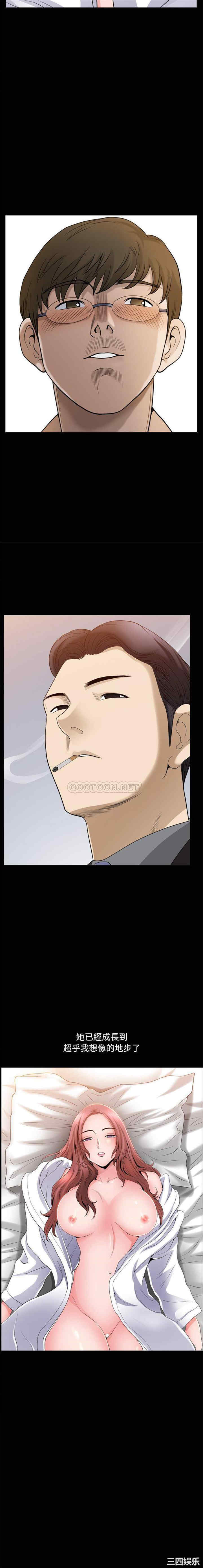 韩国漫画小混混/堕落的人生韩漫_小混混/堕落的人生-第46话在线免费阅读-韩国漫画-第16张图片