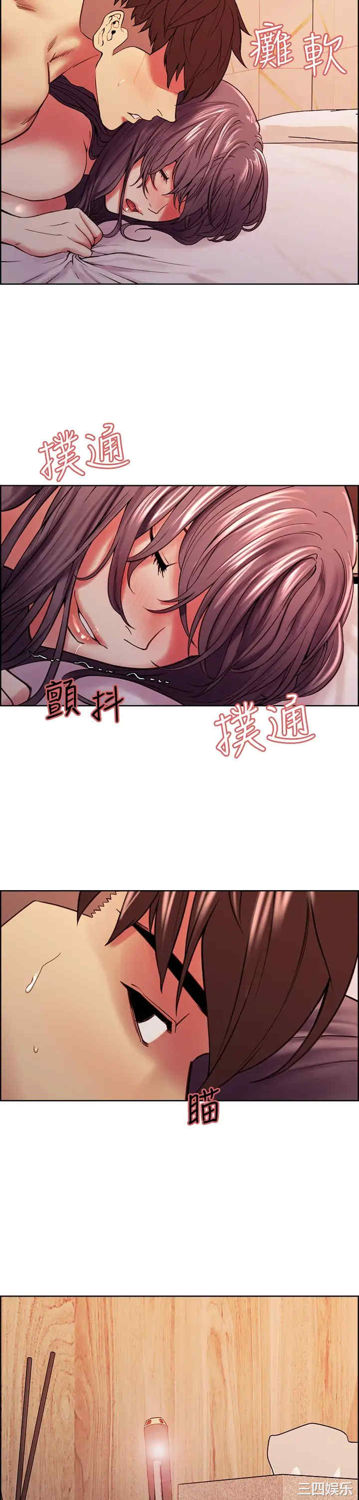 韩国漫画室友招募中韩漫_室友招募中-第60话在线免费阅读-韩国漫画-第33张图片