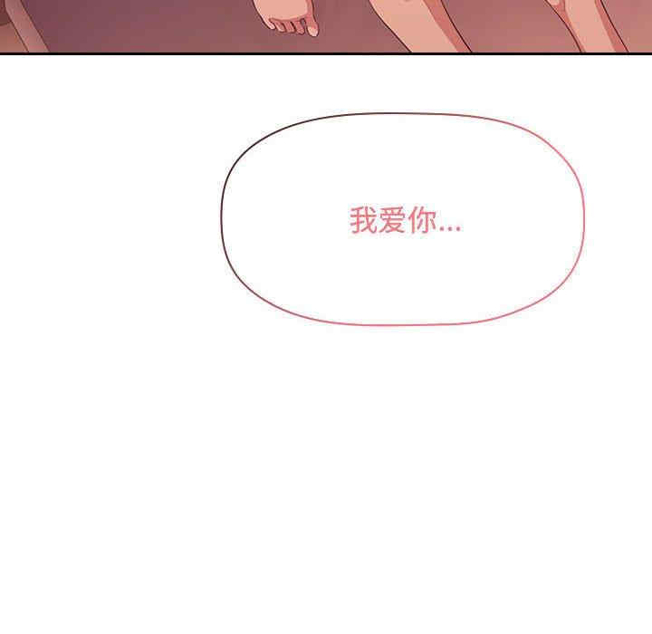 韩国漫画梦幻直播间韩漫_梦幻直播间-第65话在线免费阅读-韩国漫画-第146张图片