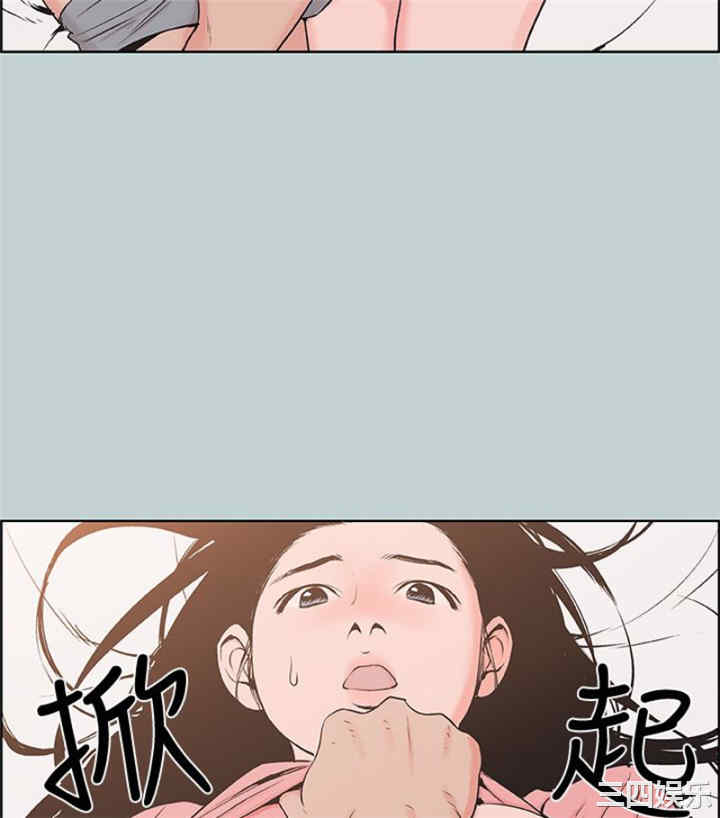 韩国漫画适合劈腿的好日子韩漫_适合劈腿的好日子-第118话在线免费阅读-韩国漫画-第11张图片