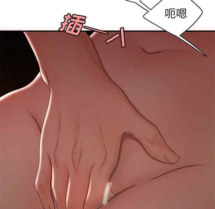 韩国漫画致命牢笼/绝命陷阱韩漫_致命牢笼/绝命陷阱-第23话在线免费阅读-韩国漫画-第36张图片