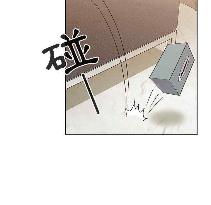 韩国漫画罪与罚韩漫_罪与罚-第27话在线免费阅读-韩国漫画-第32张图片