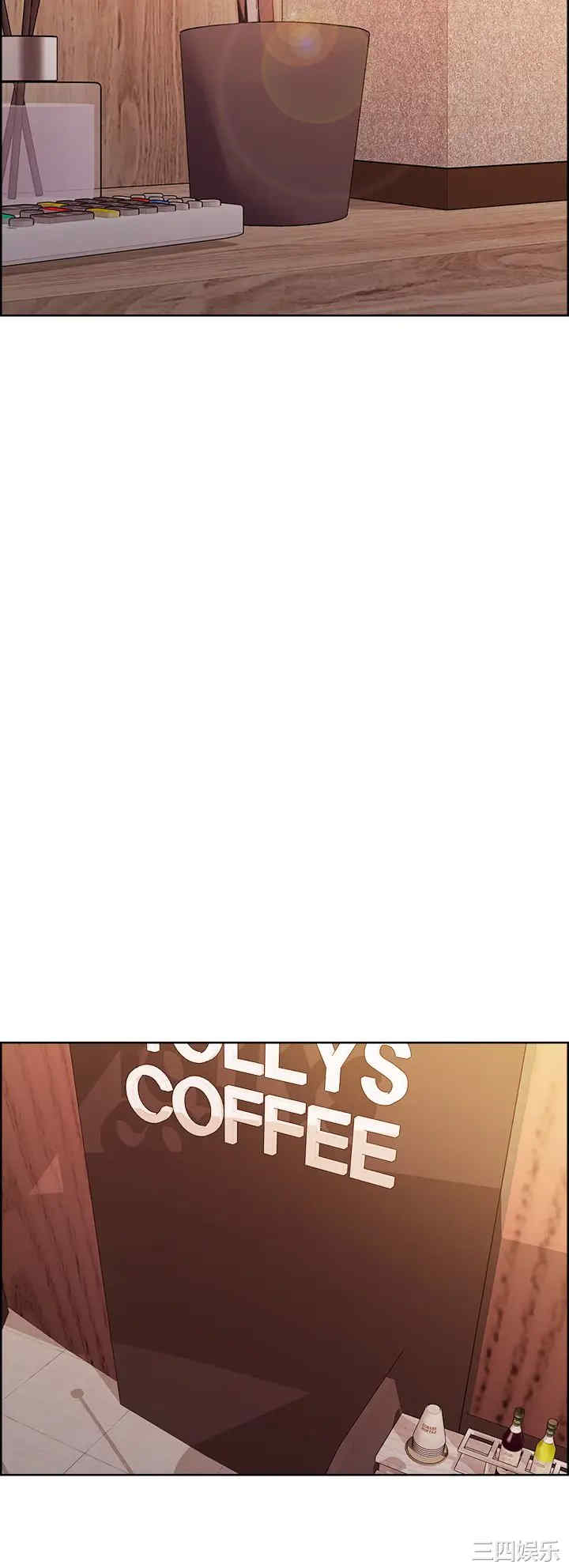 韩国漫画室友招募中韩漫_室友招募中-第60话在线免费阅读-韩国漫画-第34张图片